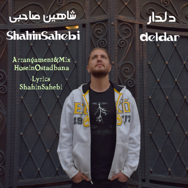 دانلود آهنگ دلدار